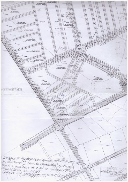 Парцел с ПУП М-ст Налбанка
