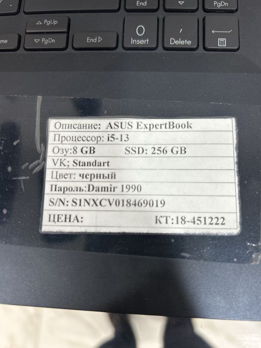 Asus ExpertBook i-5-13