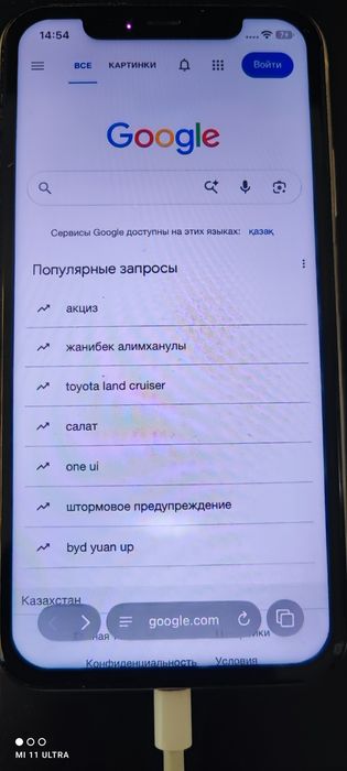 Iphone 11 4/128 АКБ 96% торг есть