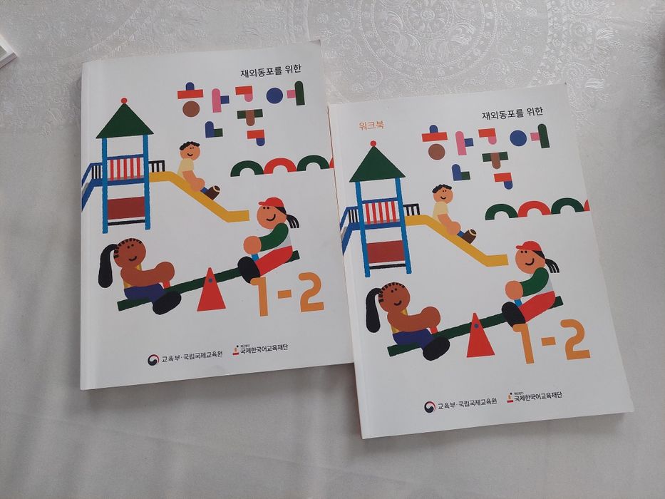 Книги  по корейскому языку