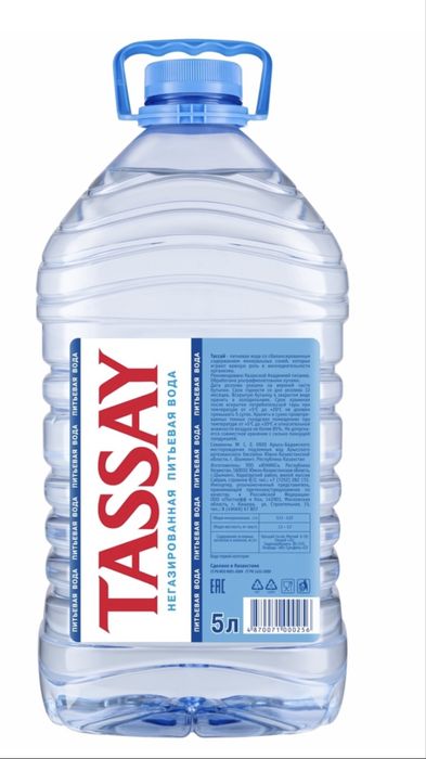 Баклашка 5 л чистые, от воды