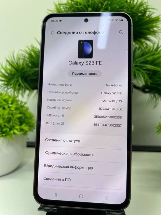 Galaxy S23 Fe 128 gb