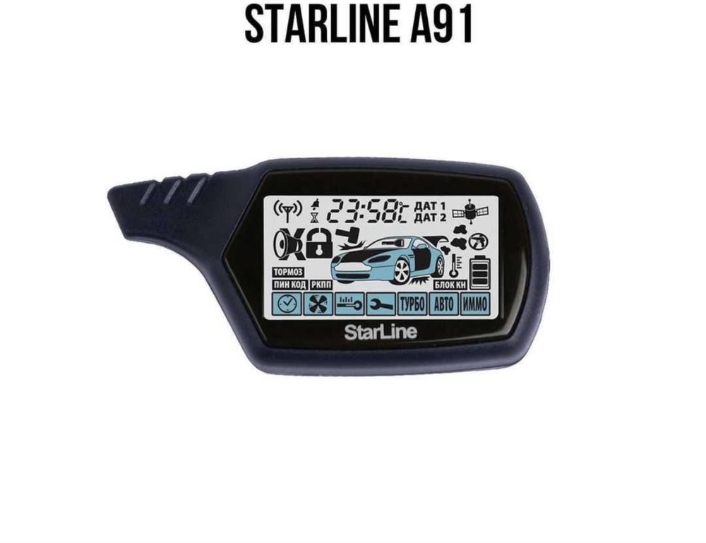 Starline a61