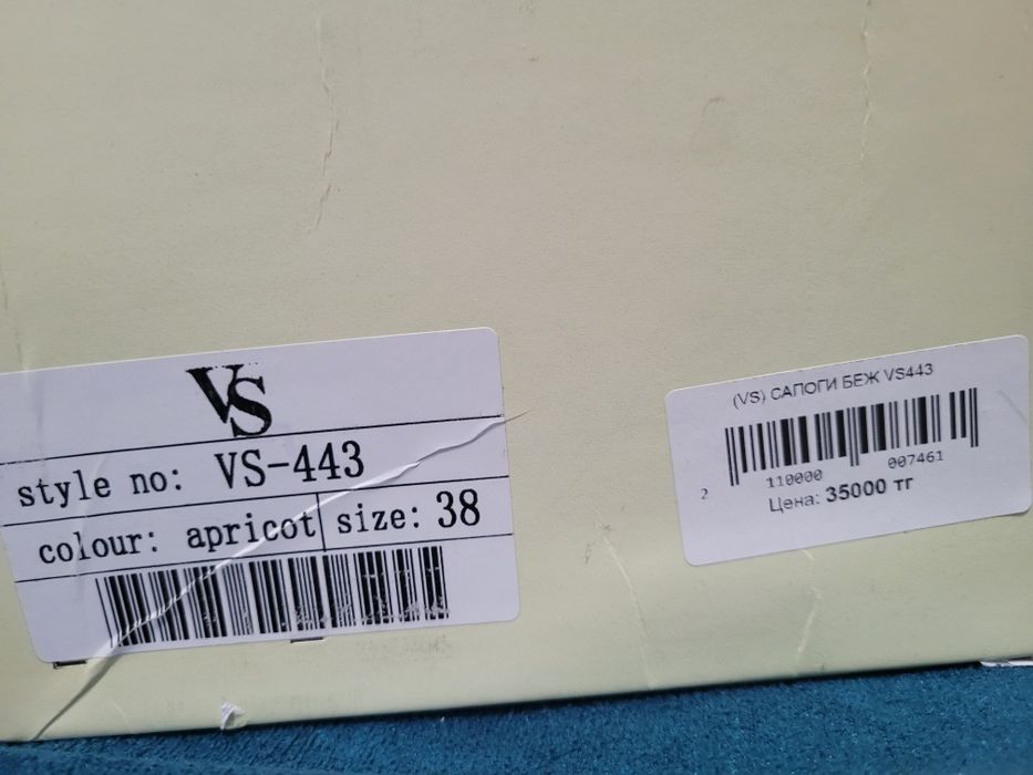 Новые сапоги натуралка полностью