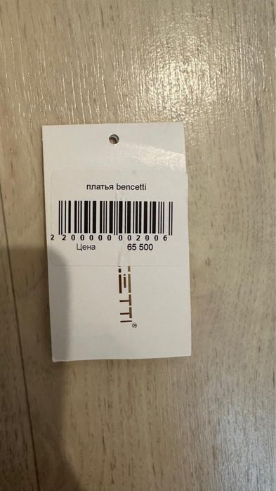 Наряное вечернее платье