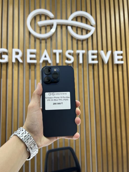 iPhone 15 Pro Max