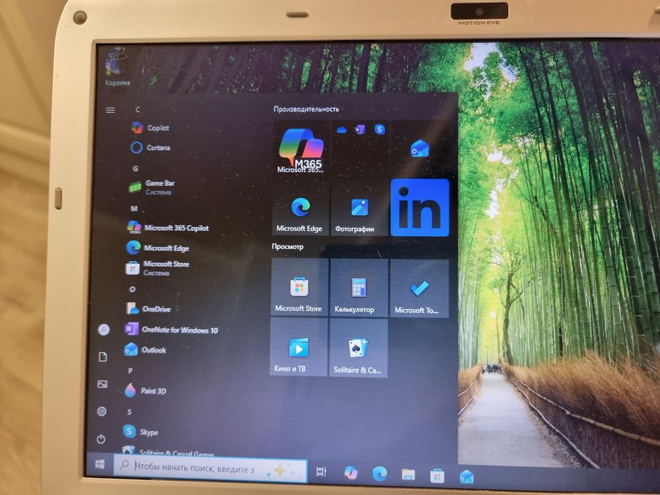 Ноутбук Sony VAIO PCG-51111V
