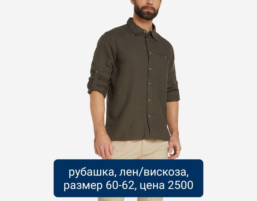 Рубашка новая большой размер толстовка