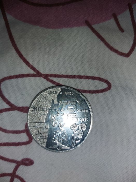 Колекционые монеты