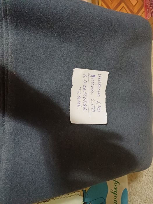 Ткань пальтовая