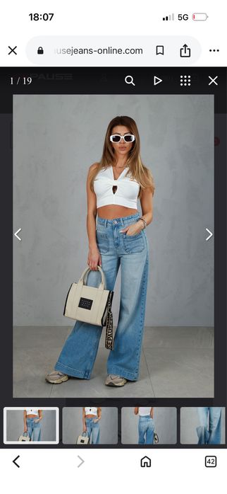 Нови дънки Pause