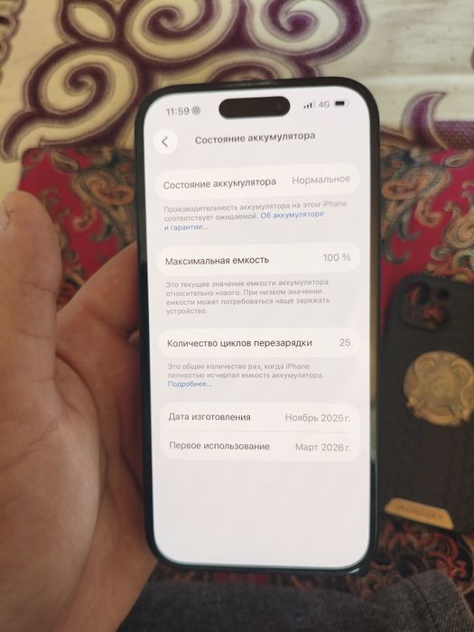 iPhone 15 с гарантией