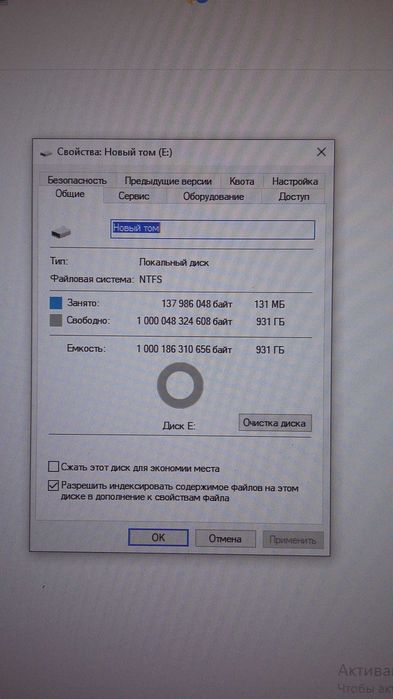 !!!СРОЧНО!!! TOSHIBA Жёсткий диск