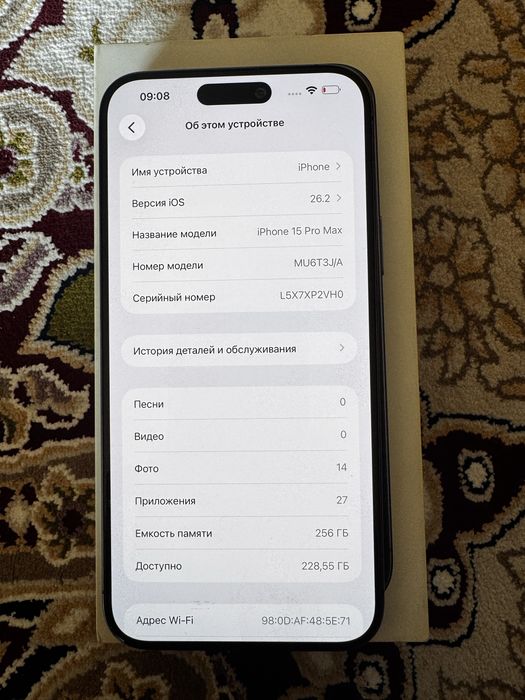 Iphone 15 pro max