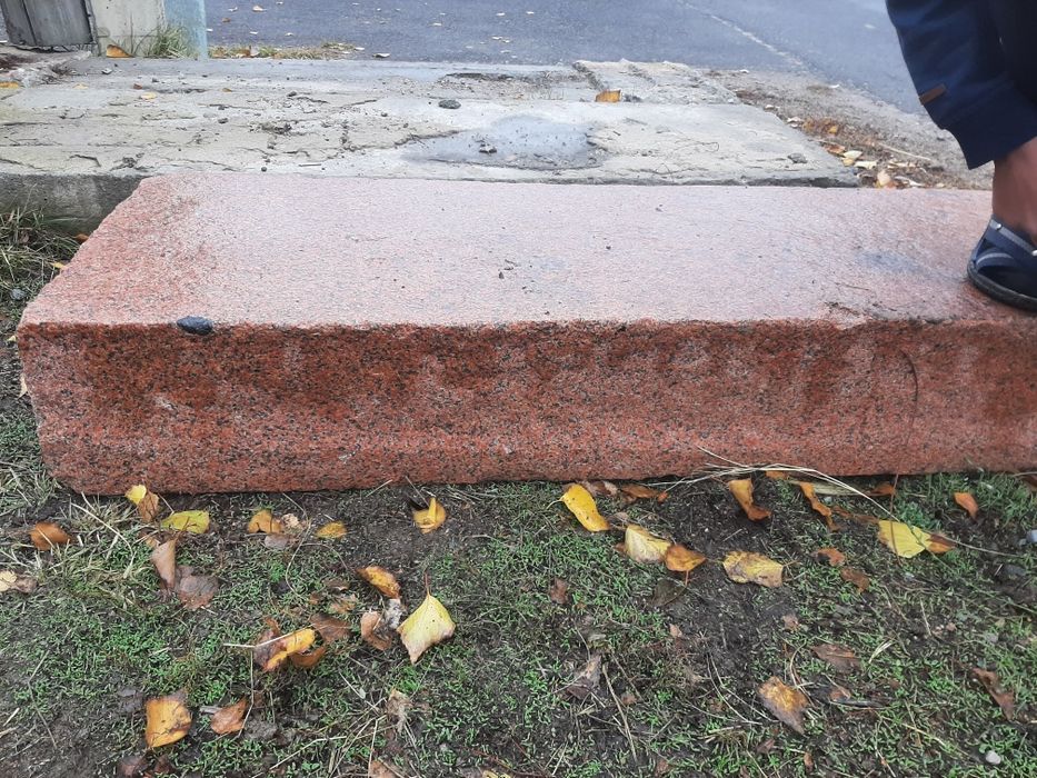 Гранит СССР,. Гр