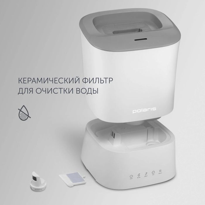 Увлажнитель воздуха Polaris 0427