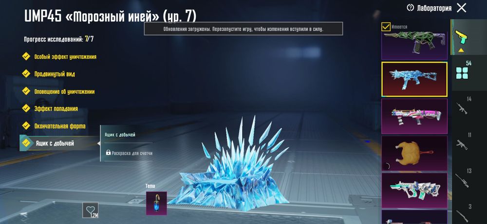 Продам аккаунт Pubg mobile пабг Мобайл