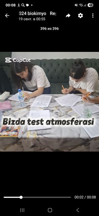 Репетитор химия биология