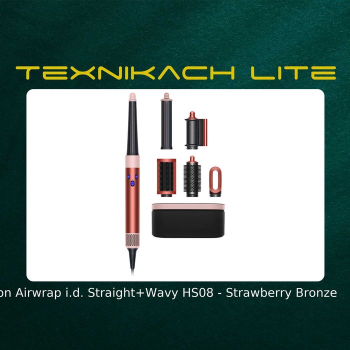 Новый! Dyson Airwrap i.d. HS08 • Доставка Бесплатно