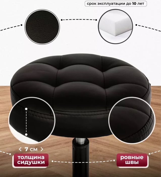 Продам косметологический стул