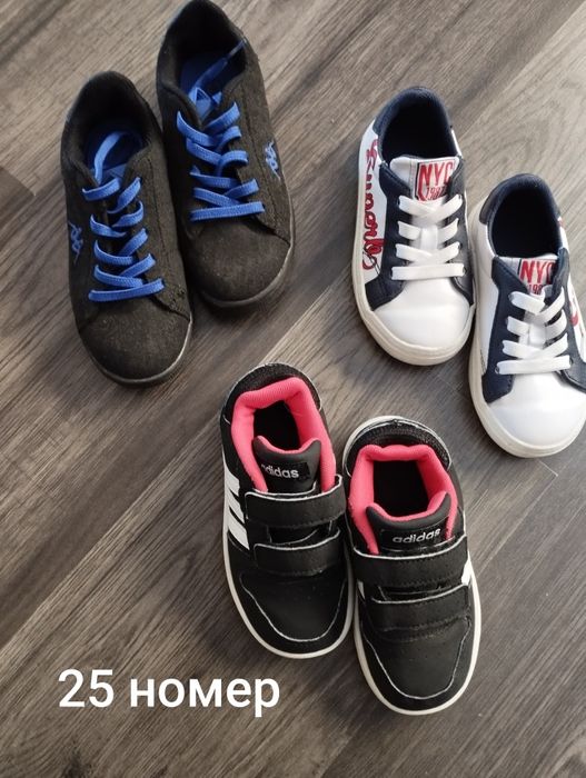 Обувки за момчета - различни номера (25,28,32)