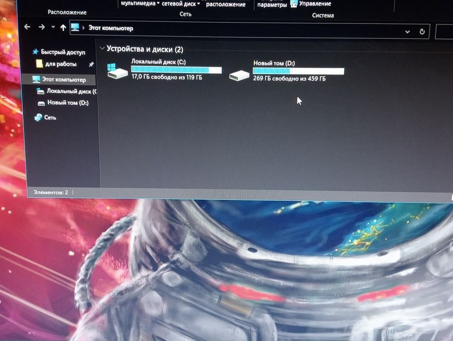 Компьютер для игры и работы, есть обмен