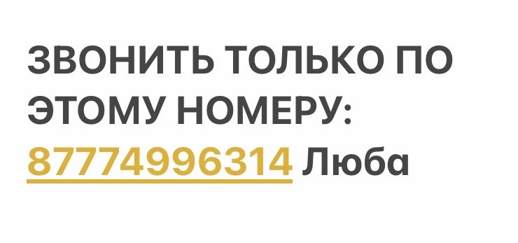 Продажа квартиры