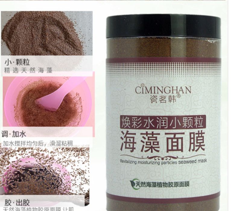 Маска для лица уходовые средства