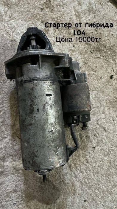 Авто запчасти, мерседес 124