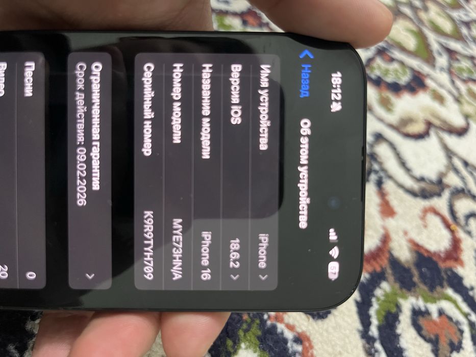 продам айфон 16 на гарантий