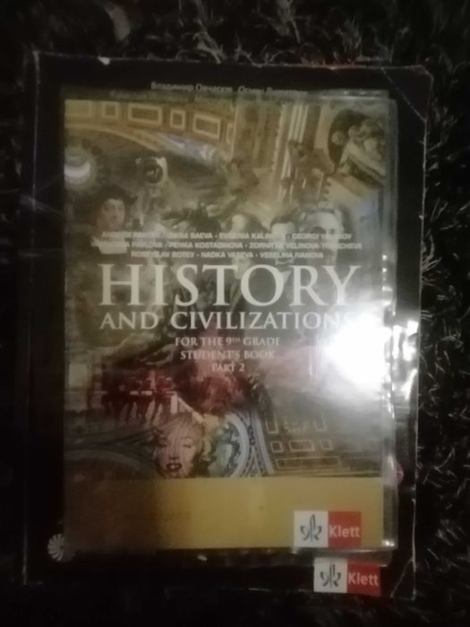 Учебници за 9ти клас