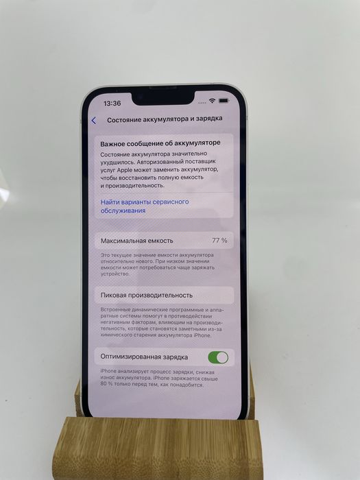 Iphone 13 128gb Pintel.kz 64216