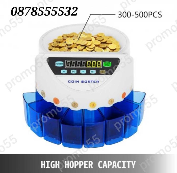 Машина за Броене и Сортиране на Евро Монети, Евро Центове