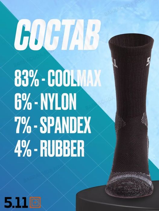 Термоноски, тренинговые 5.11