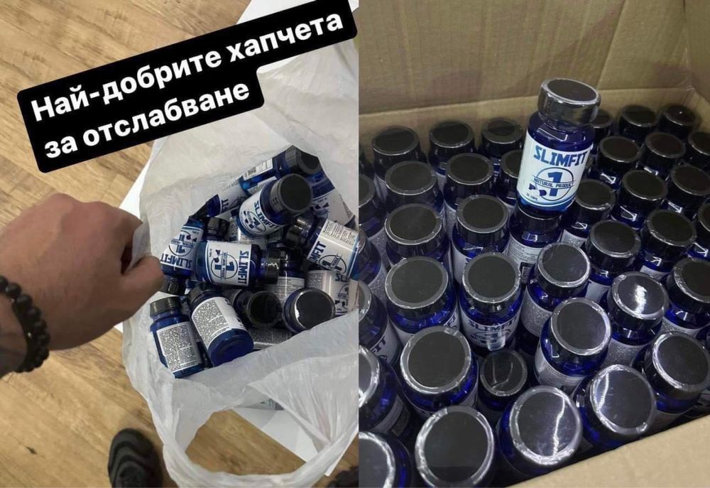 Добавка за отслабване Slimfit