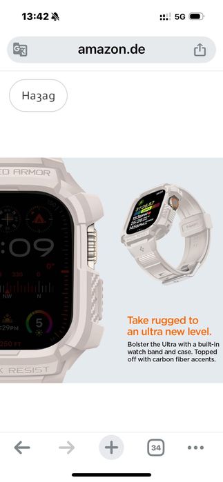 Каишка за часовник Apple Watch Ultra 2