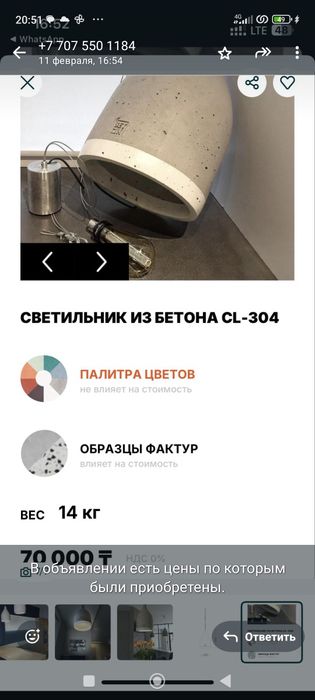 Дизайнерская люстра бетон