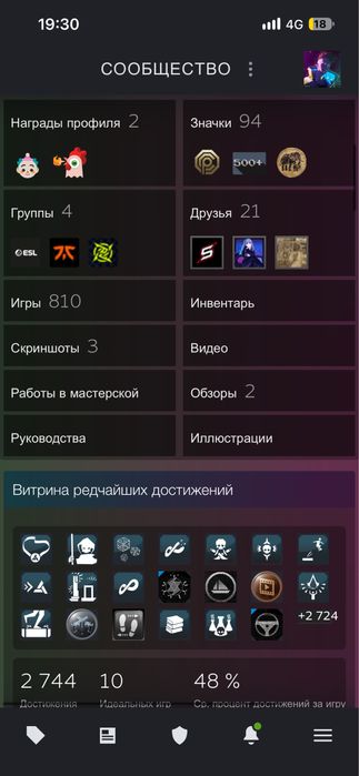 Продается Аккаунт в Steam