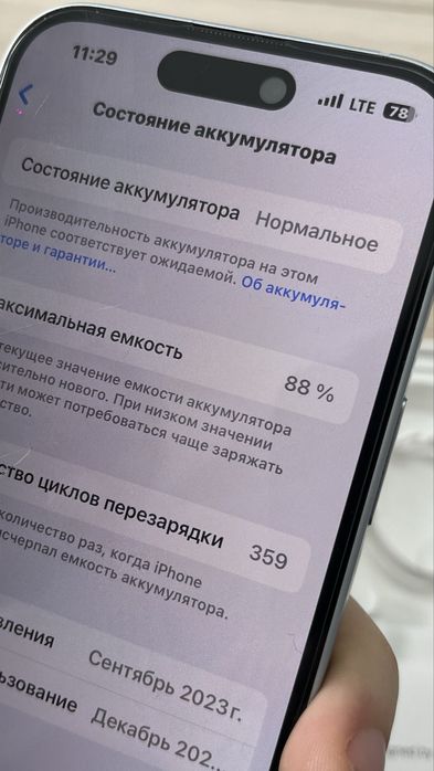 Iphone 15 в идеальном состояний