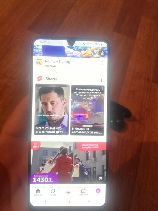 Самсунг а 31 отлично