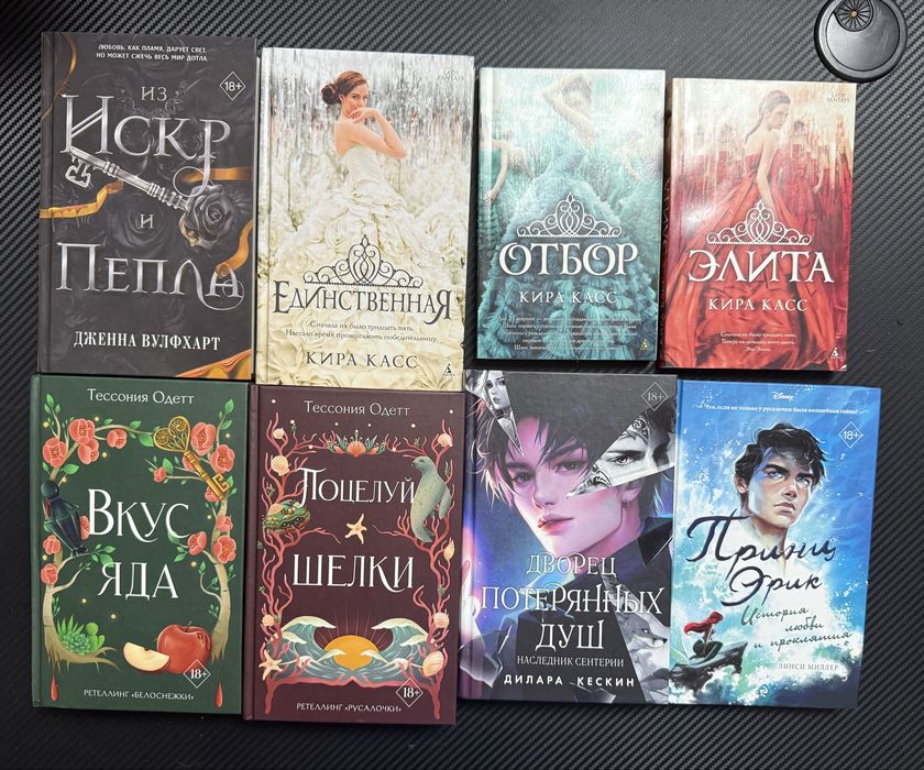 Продаются книги в хорошем состоянии