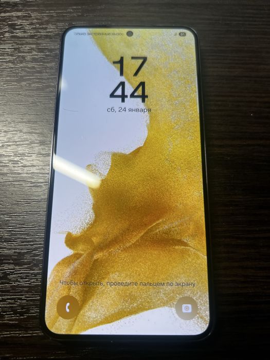 Samsung Galaxy S22 128Gb