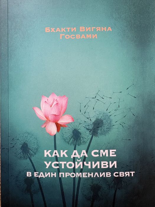 Книги за четене