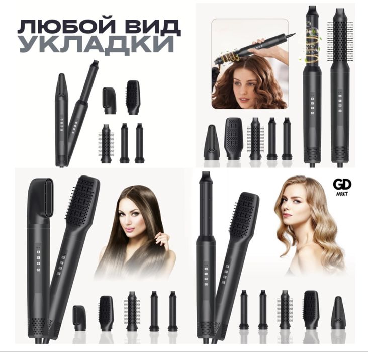 Продам новый набор фен стайлер