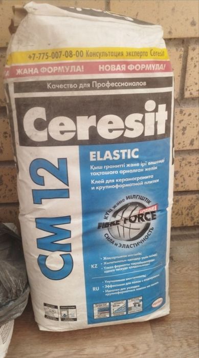 Продам клей для крупноформатной плитки