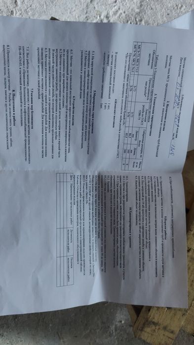 Метчик специальный замковый МСЗ - 73, МСЗ - 76