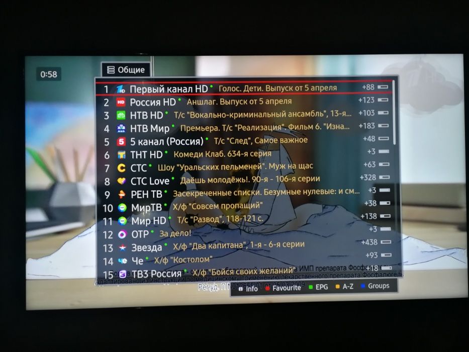Настройка Smart iptv