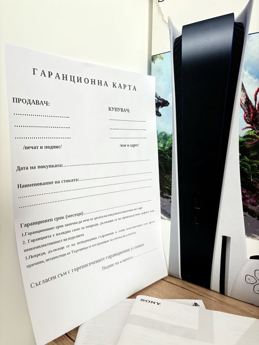 Перфектен! Sony PlayStation 5 Disc Edition Гаранция 12м