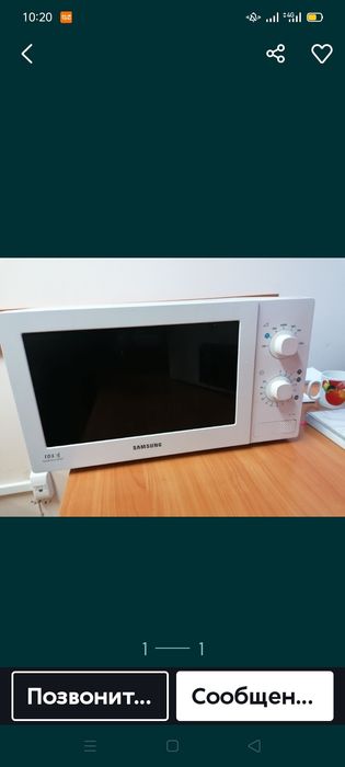 Микроволновая печь