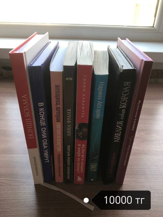 Книги в хорошем состоянии